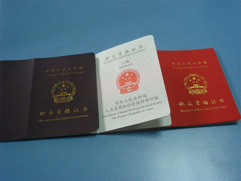 本地结离婚证制作