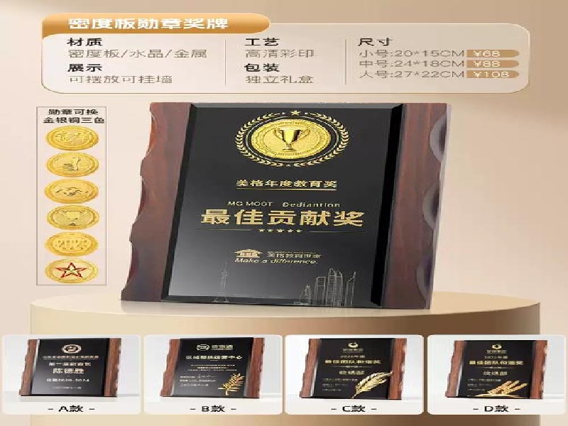机动车登记证书制作